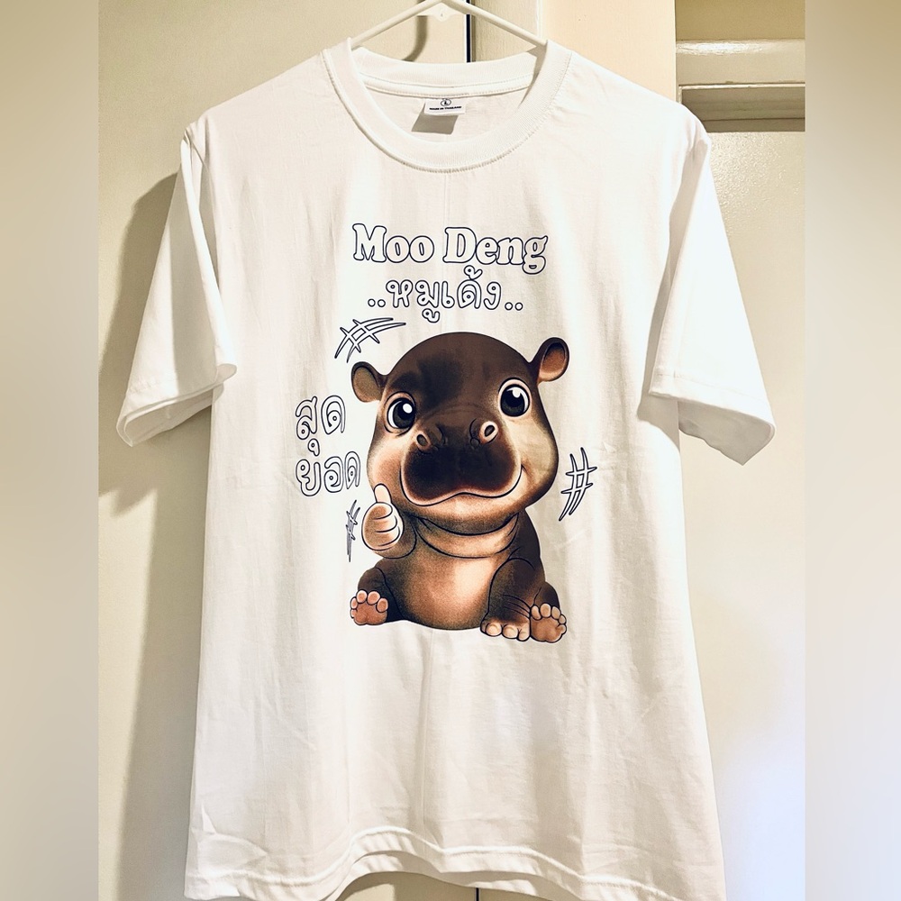 Moo Deng White T-Shirt 🦛 (NWOT!)